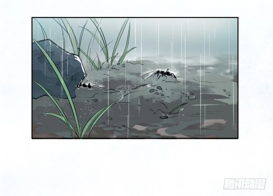 第十二话：我需要你 第35页