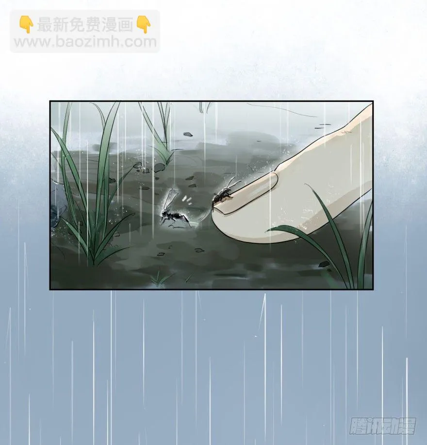 第十二话：我需要你 第36页