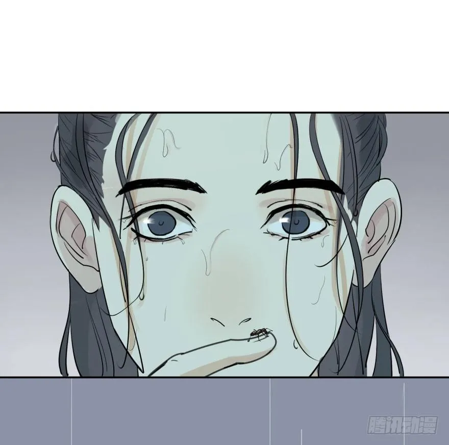 第十二话：我需要你 第39页