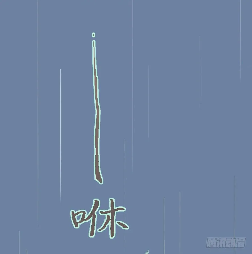 第十二话：我需要你 第55页