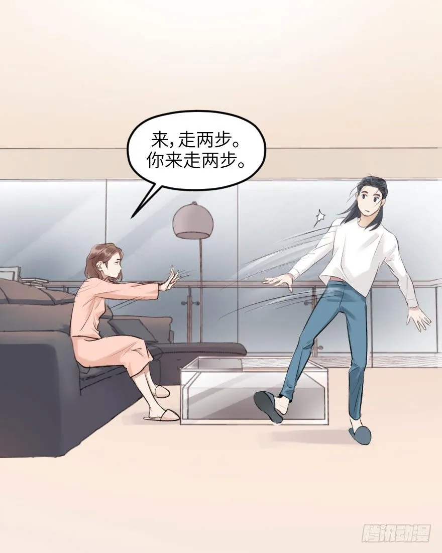 第十三话：等价交换 第35页