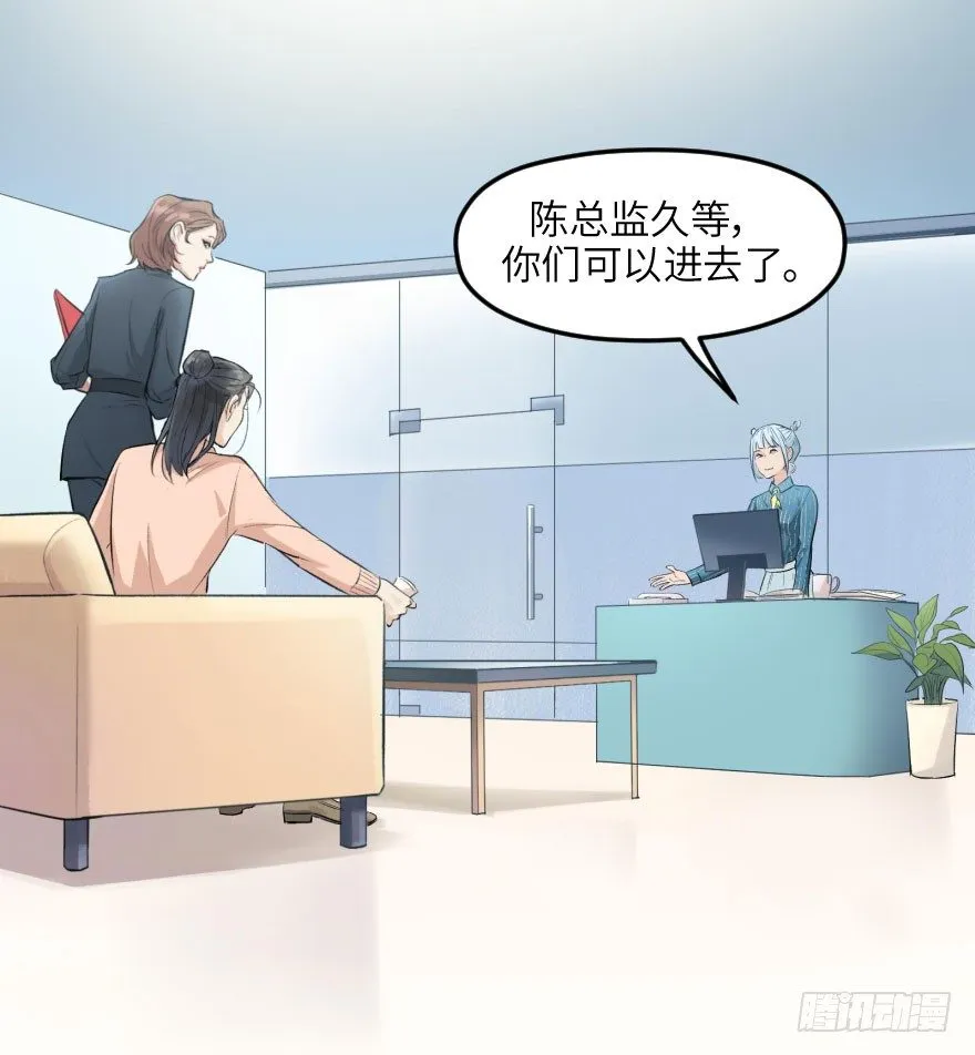 第十三话：等价交换 第47页