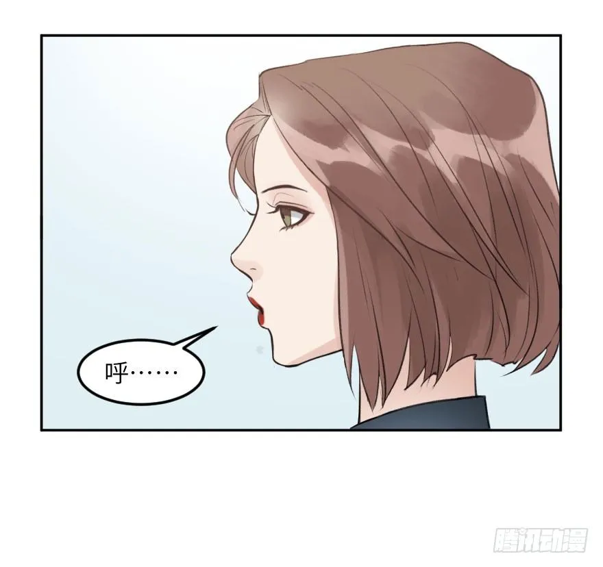 第十三话：等价交换 第53页