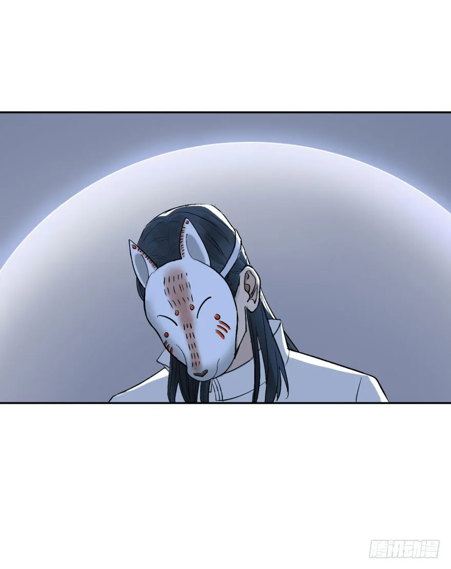 第十四话：走错片场 第5页