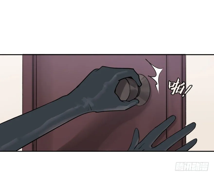 第十四话：走错片场 第8页