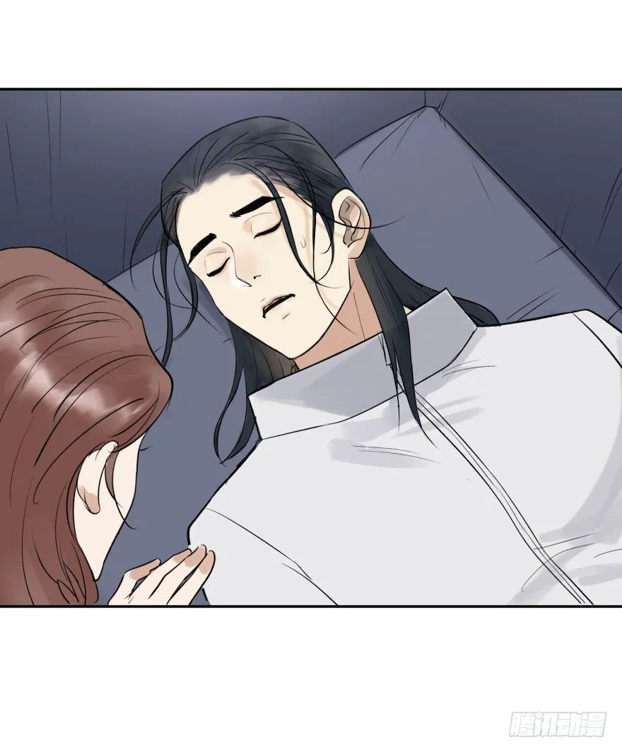 第十四话：走错片场 第11页