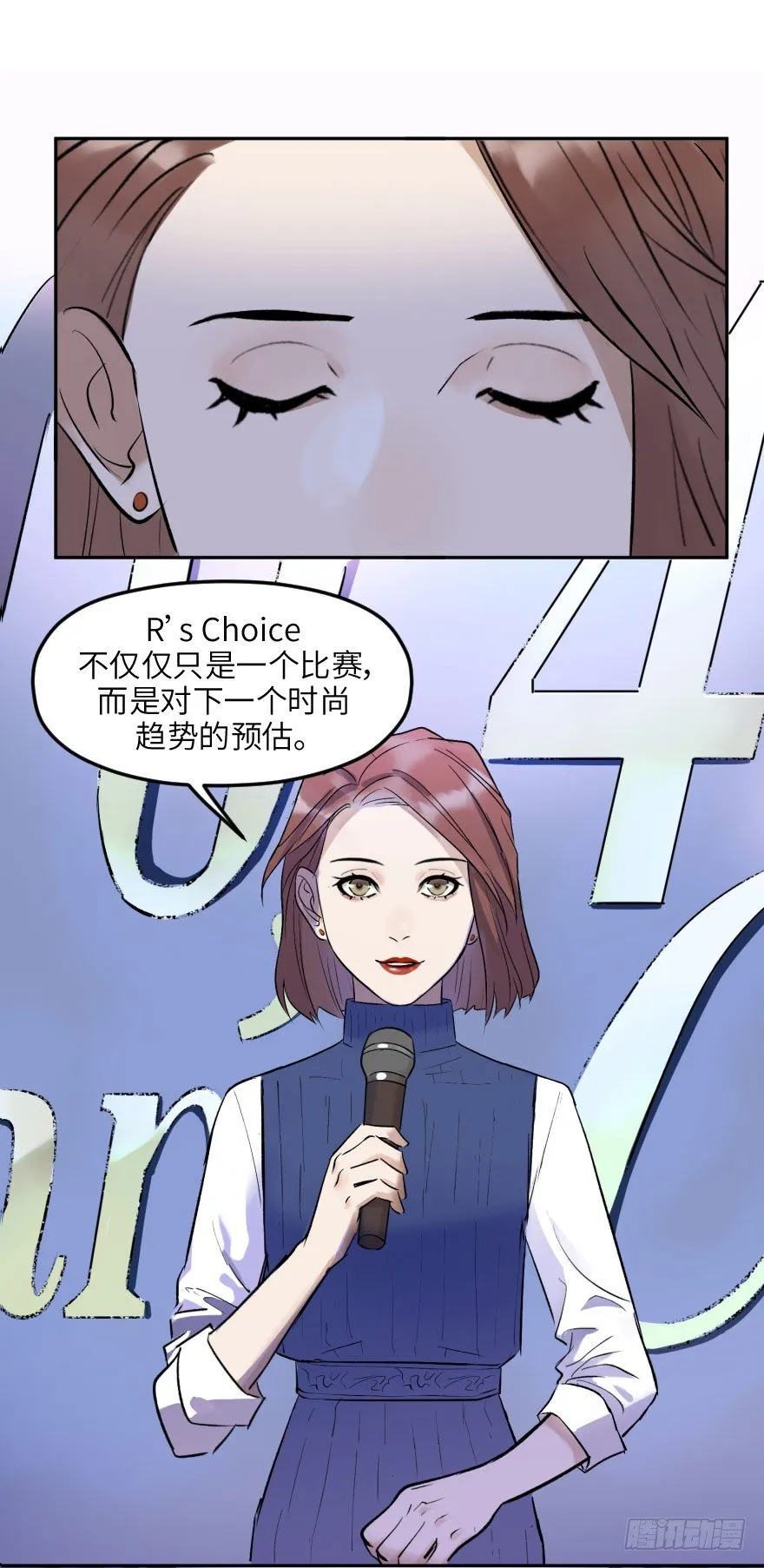 第十四话：走错片场 第32页