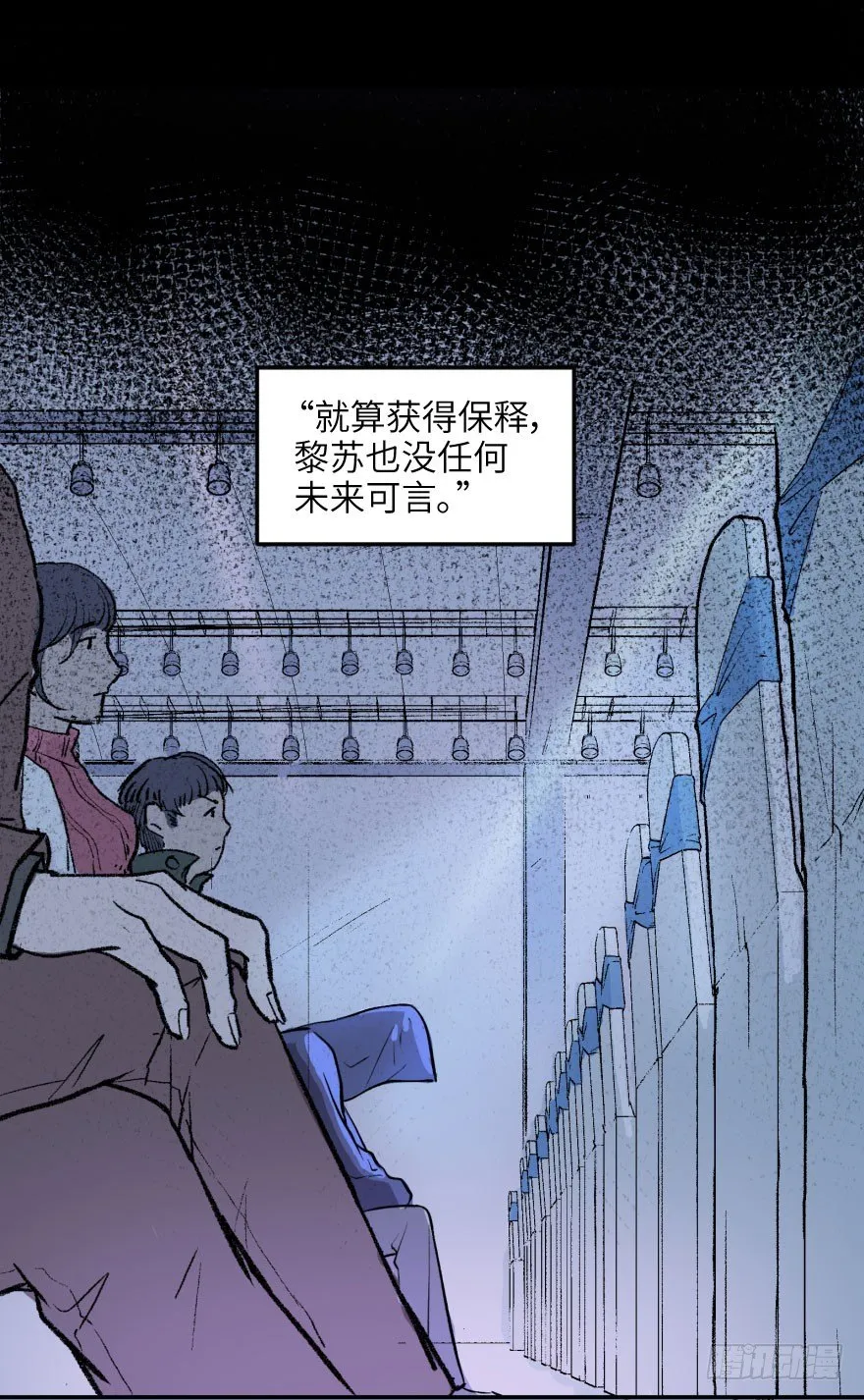 第十四话：走错片场 第60页