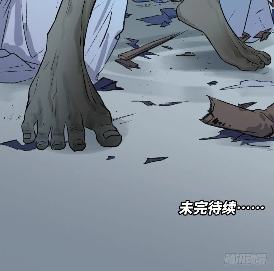 第十四话：走错片场 第78页