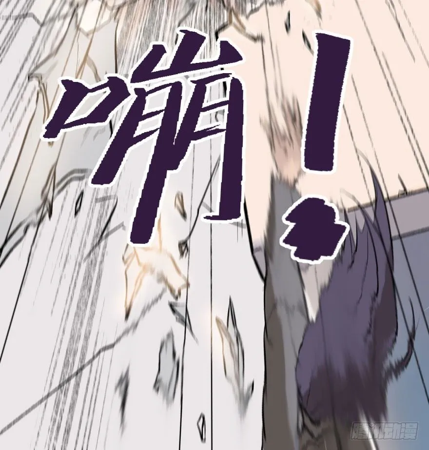 第十五话：B计划 第9页