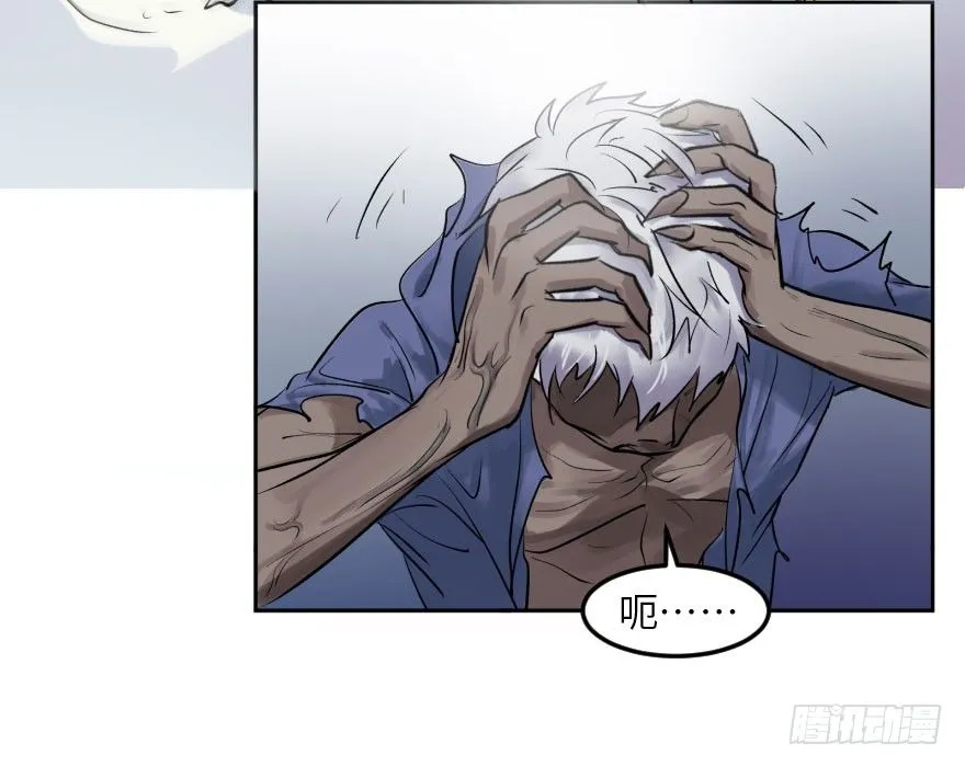 第十五话：B计划 第11页
