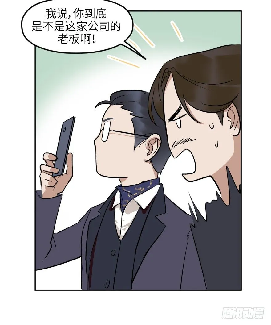 第十五话：B计划 第13页