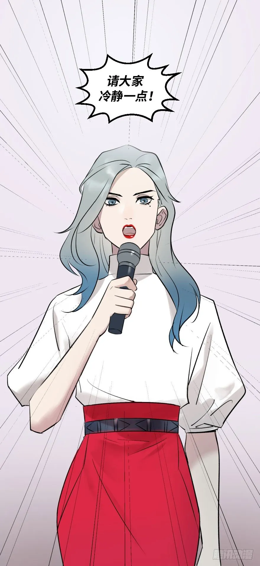 第十五话：B计划 第18页