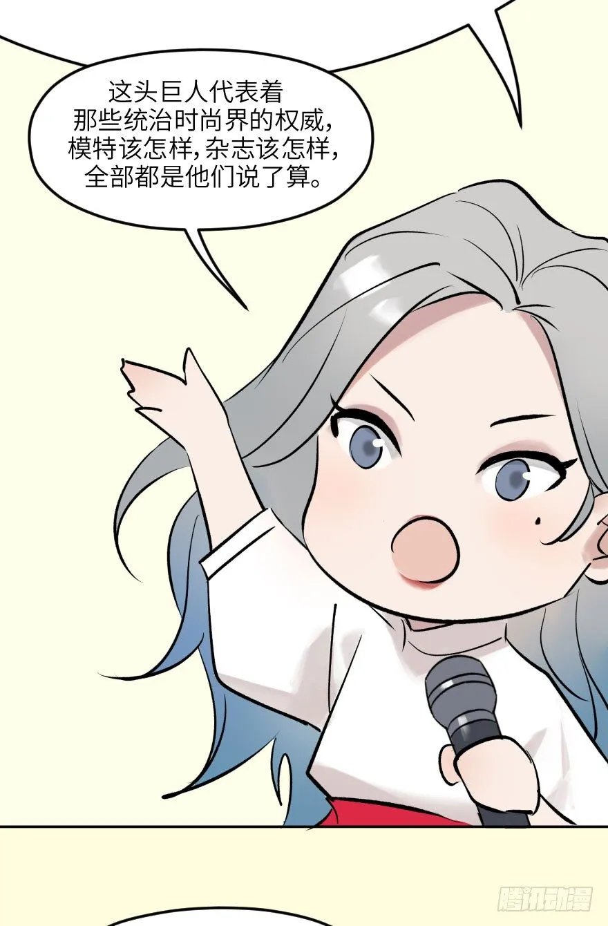 第十五话：B计划 第23页