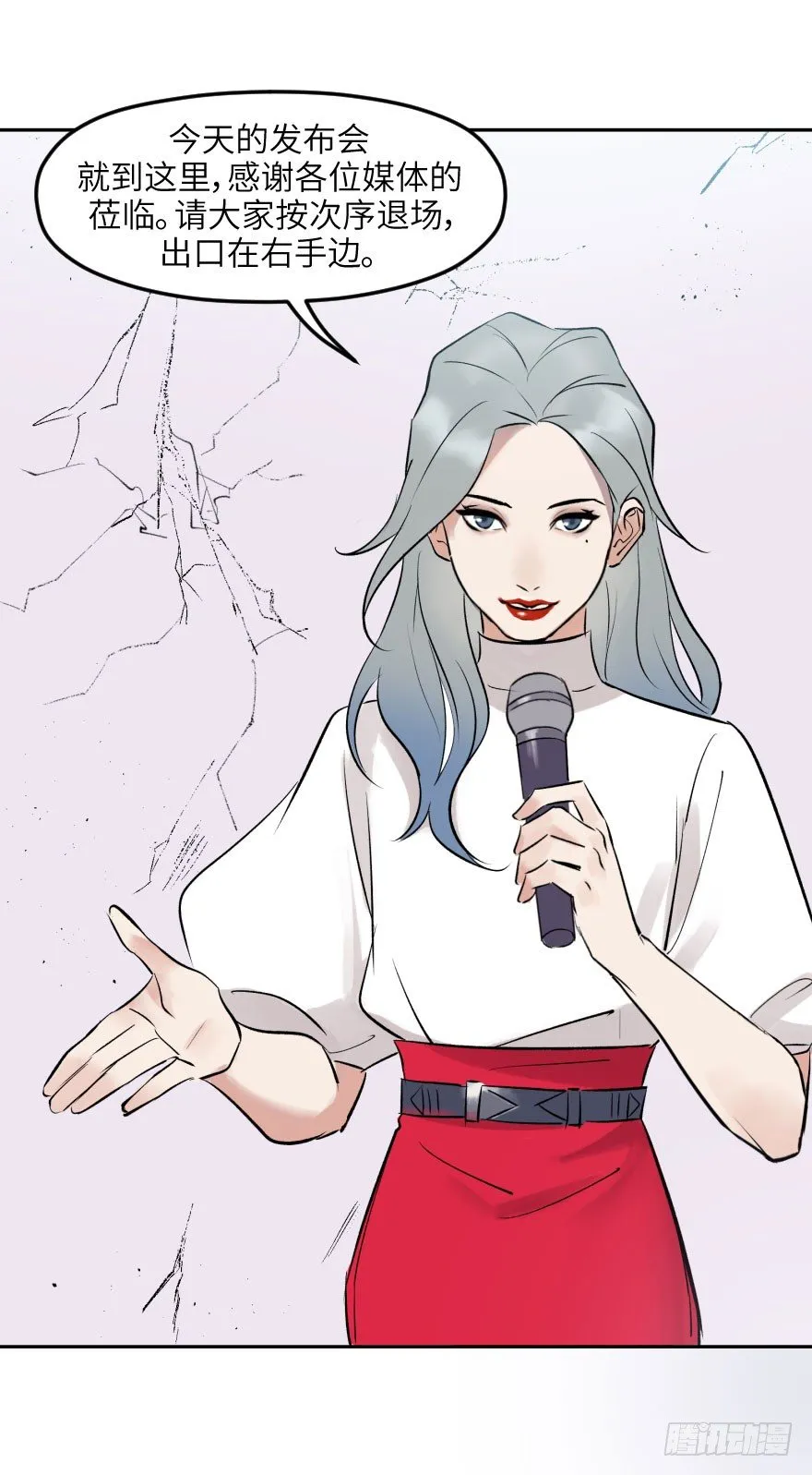 第十五话：B计划 第25页