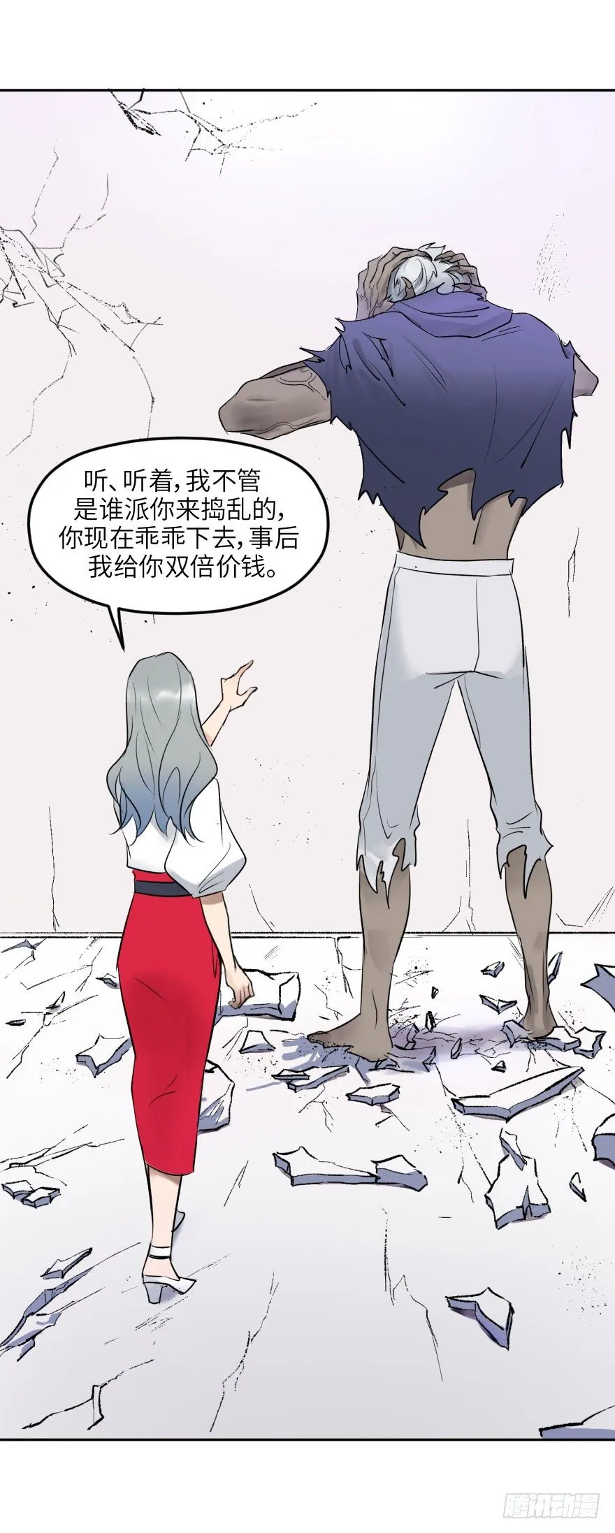 第十五话：B计划 第27页