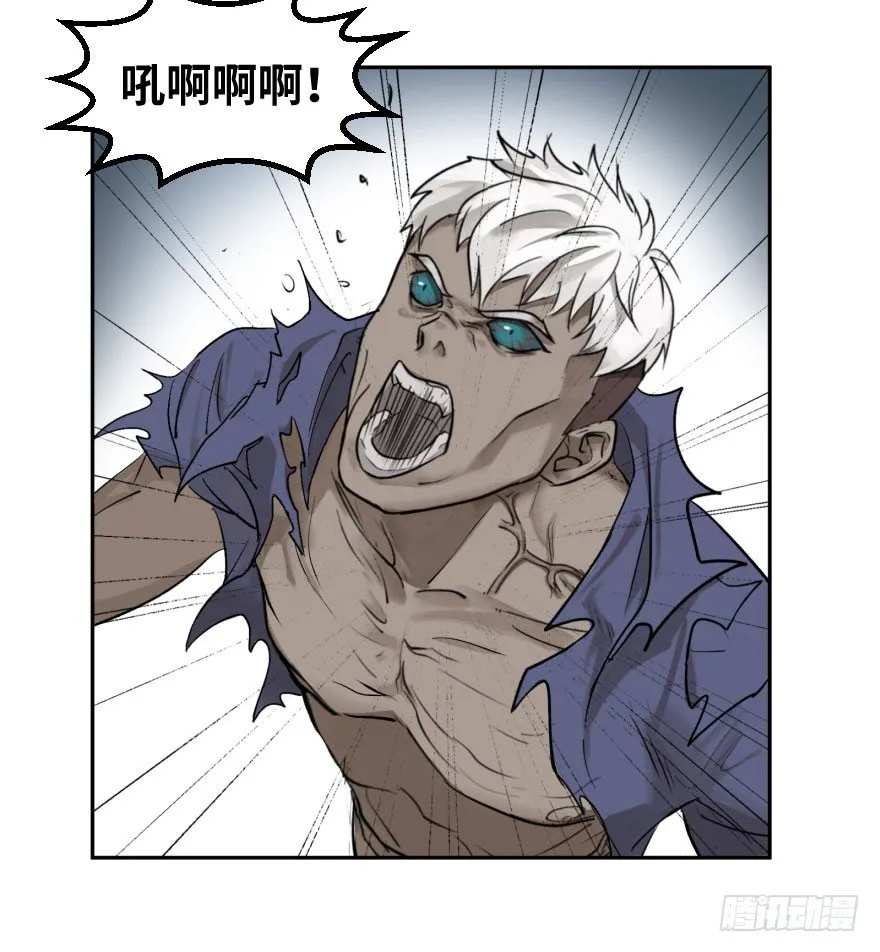 第十五话：B计划 第33页