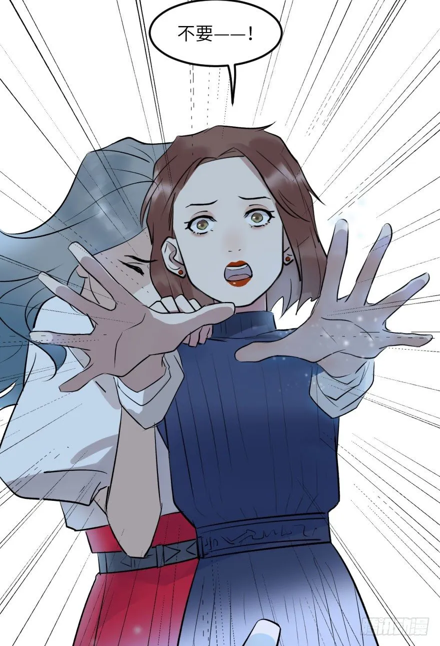 第十五话：B计划 第38页