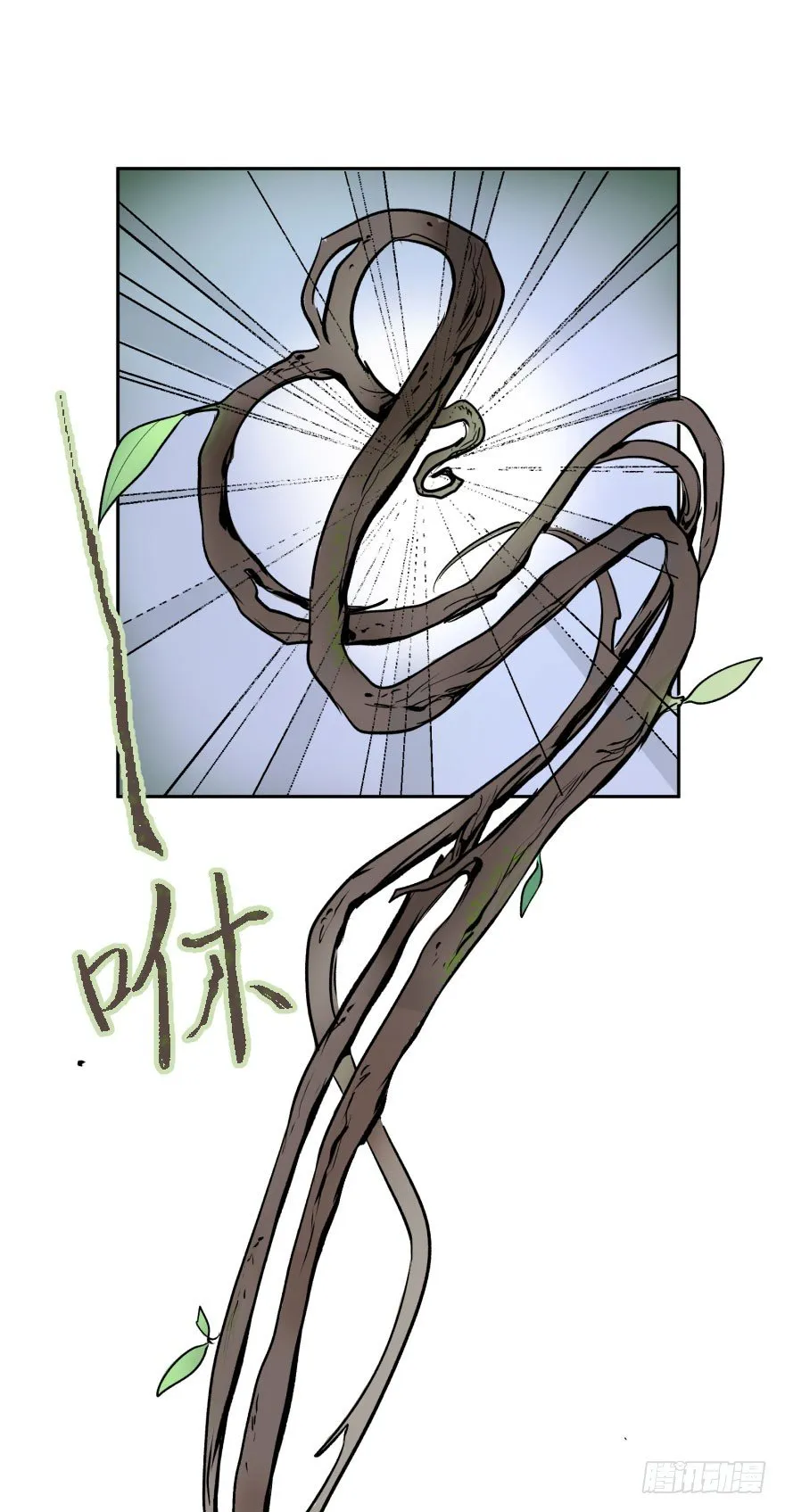 第十五话：B计划 第44页