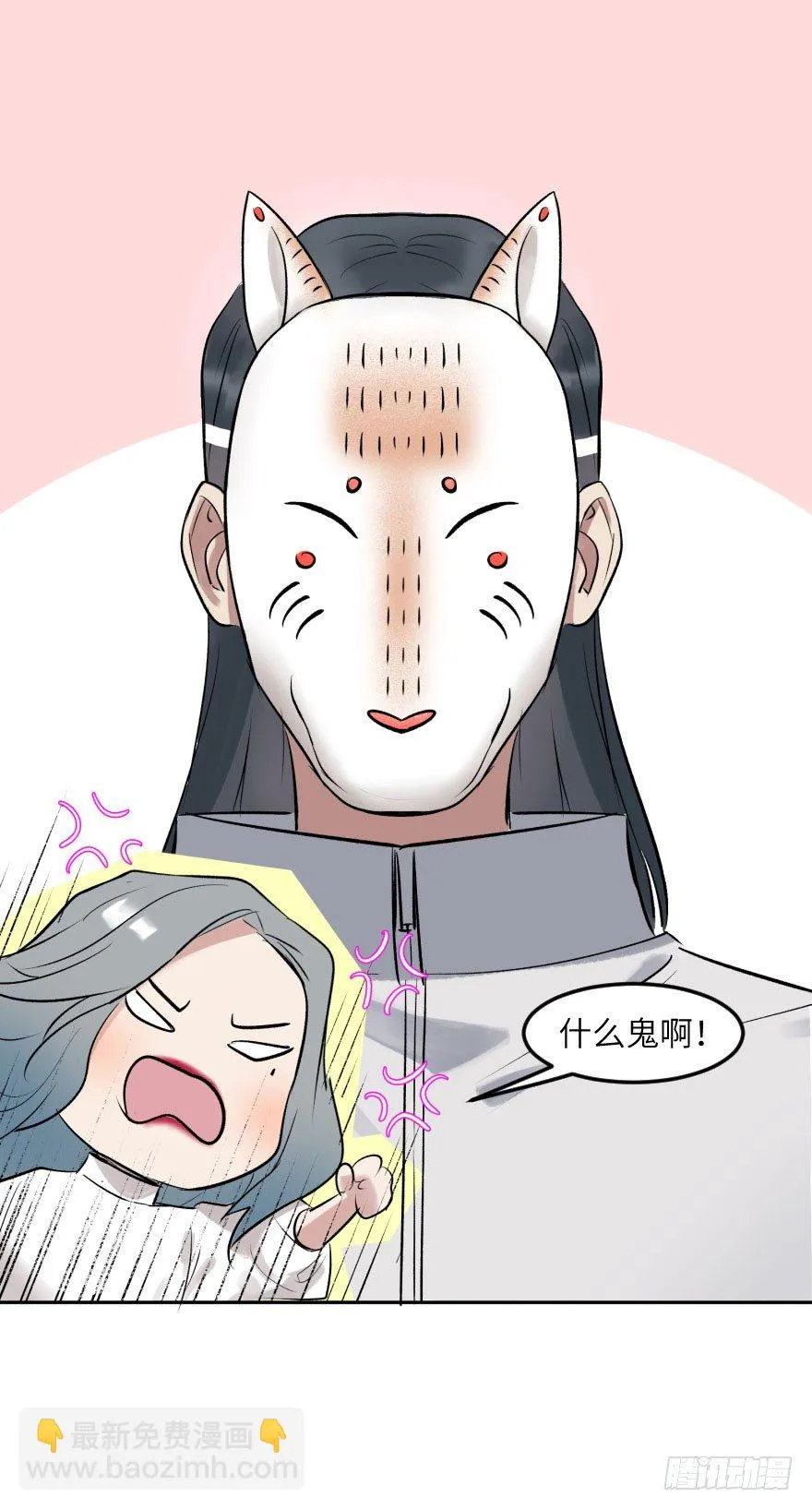 第十五话：B计划 第49页