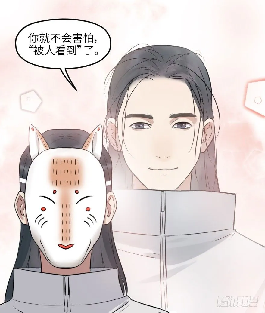 第十五话：B计划 第58页