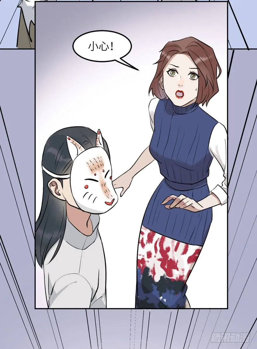 第十五话：B计划 第62页
