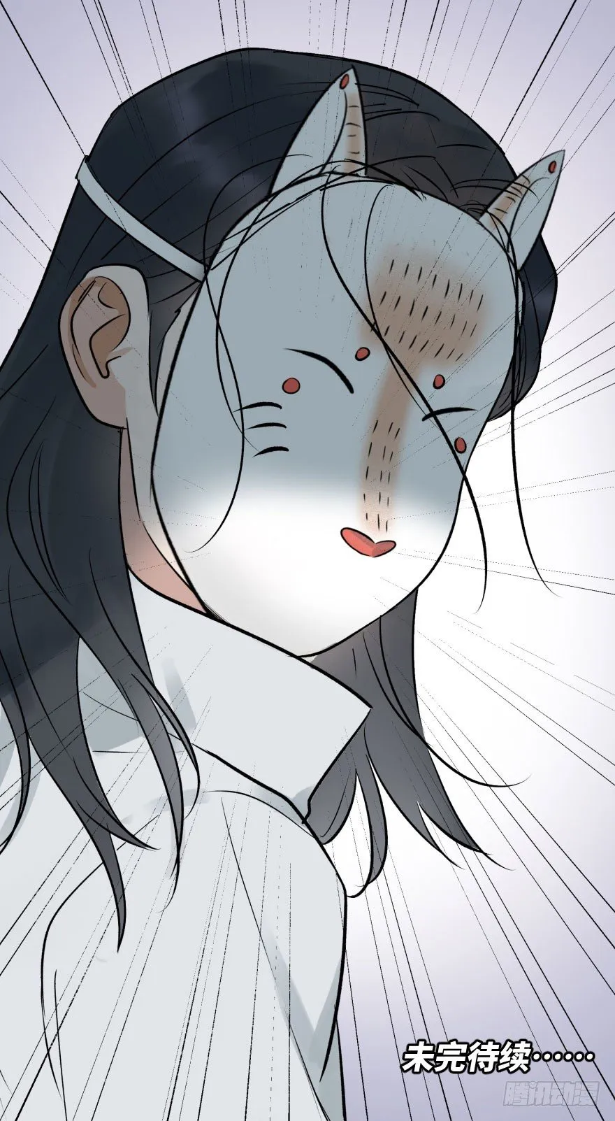 第十五话：B计划 第63页