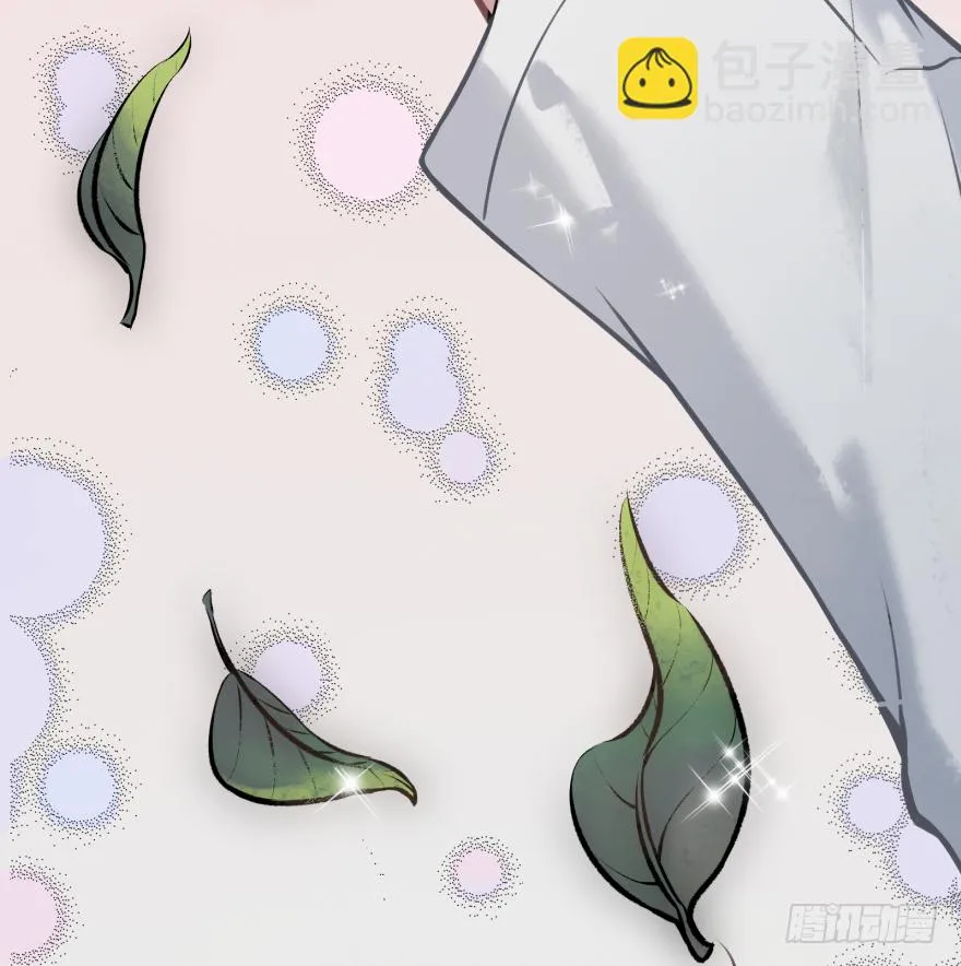第十七话：时尚的武器 第13页
