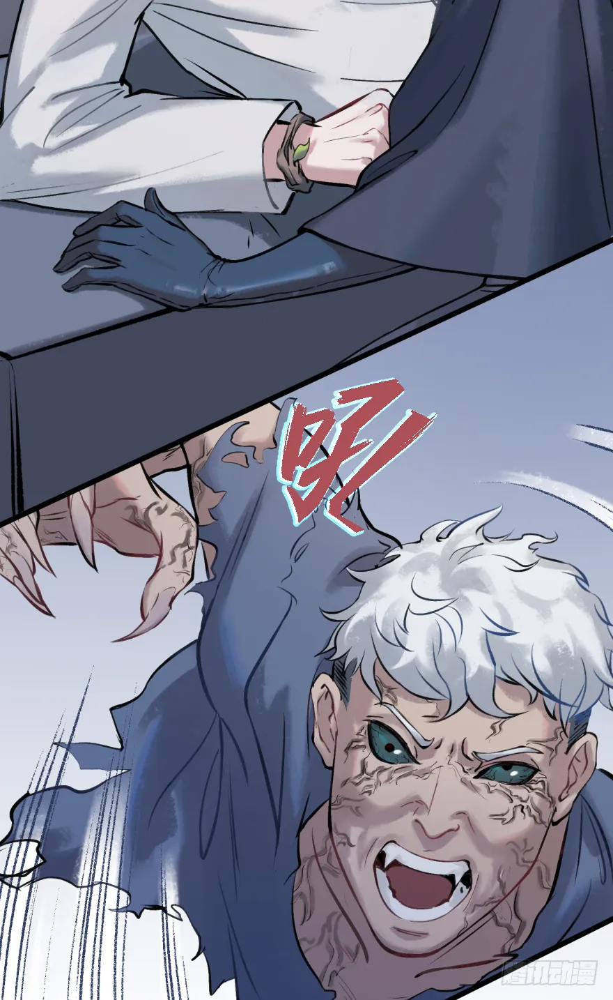 第十七话：时尚的武器 第25页