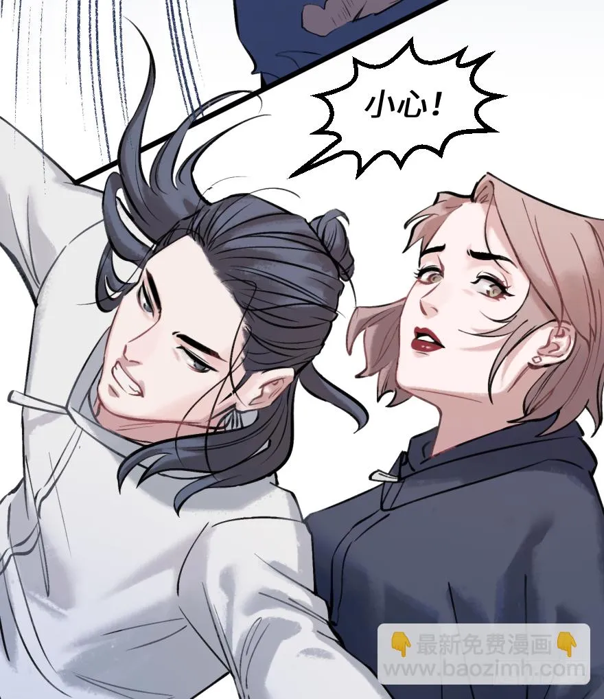 第十七话：时尚的武器 第26页