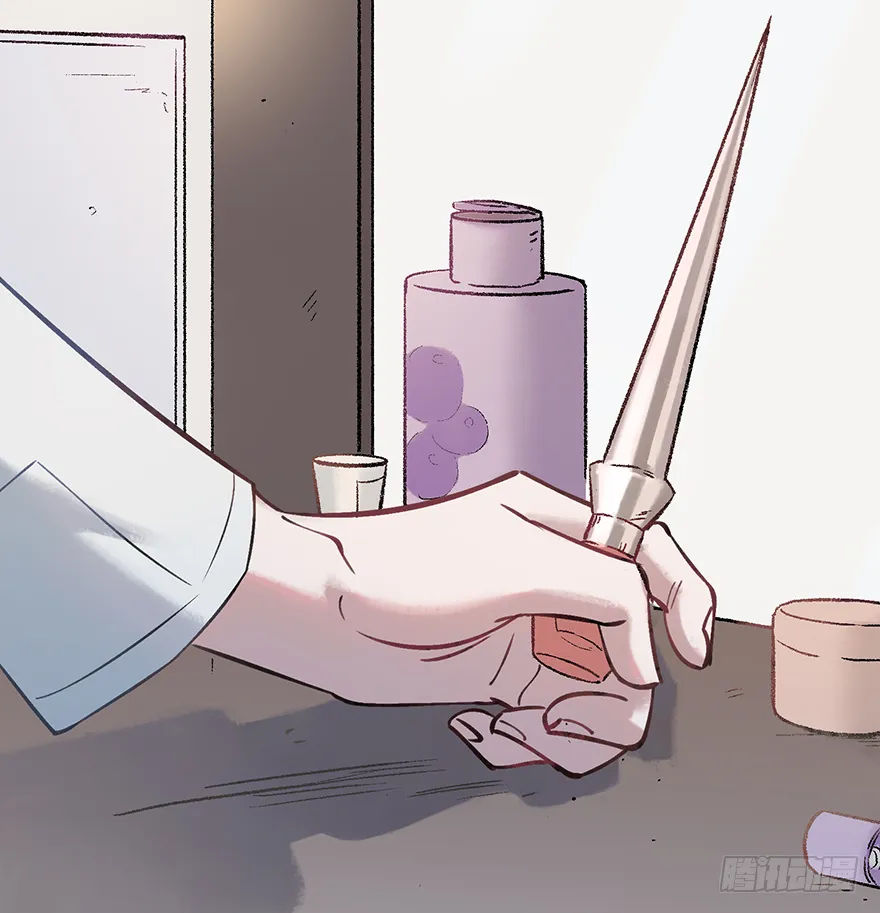 第十七话：时尚的武器 第53页