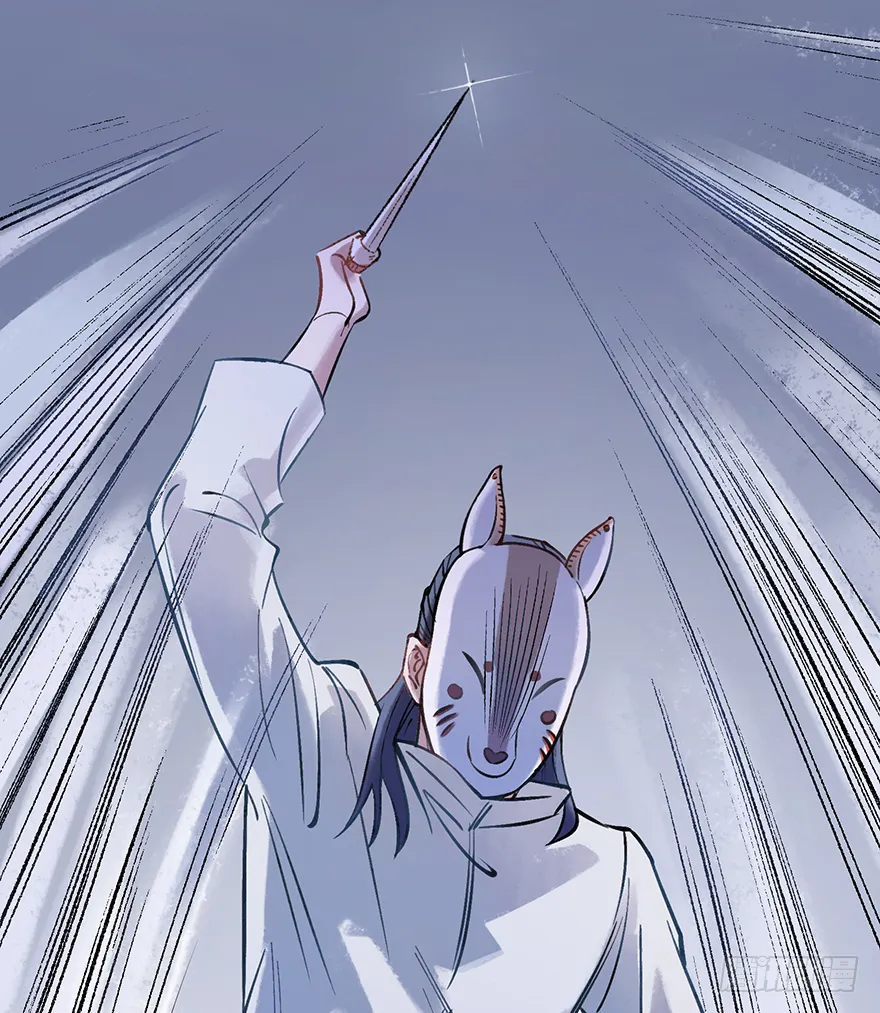 第十七话：时尚的武器 第55页