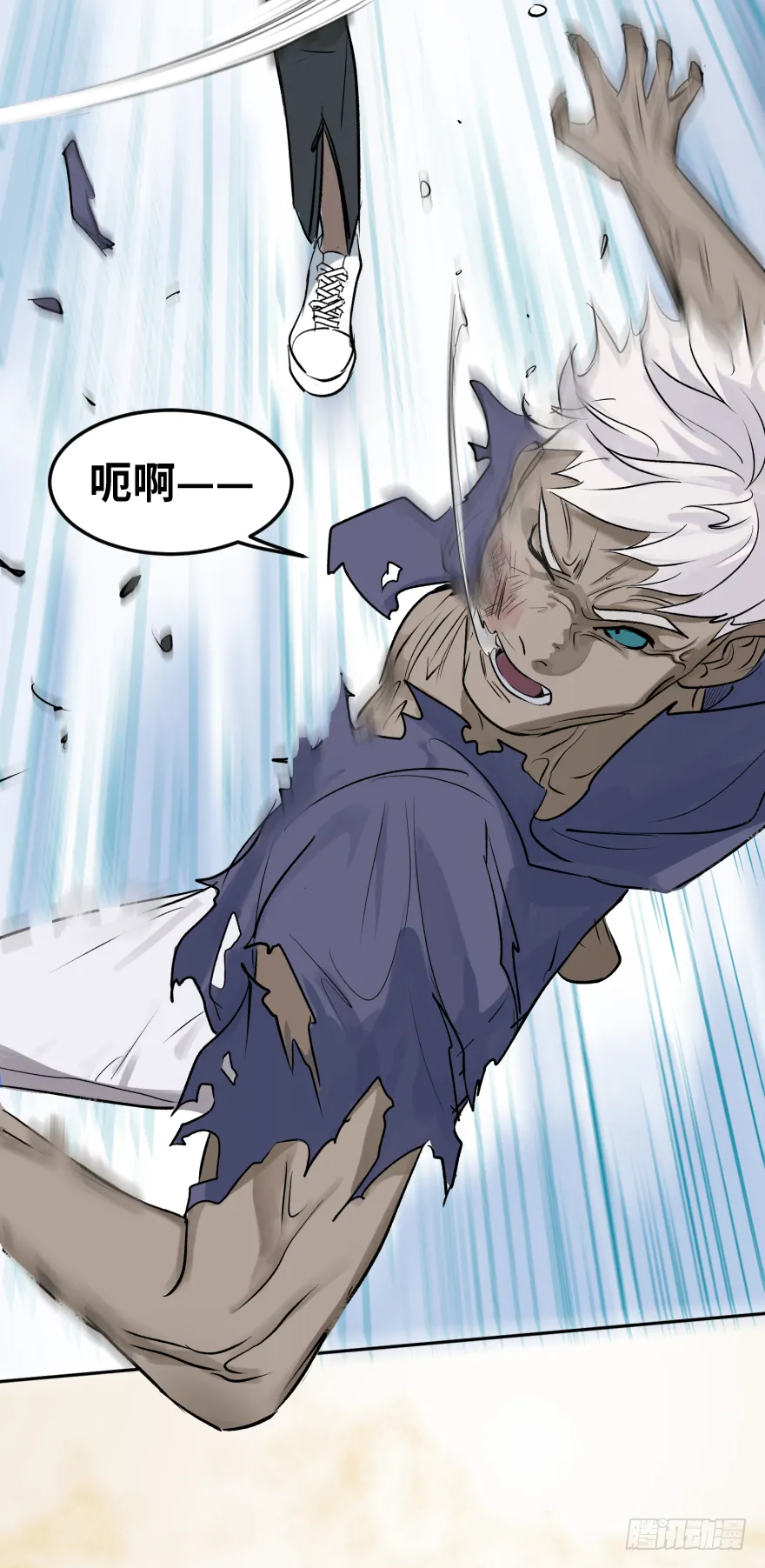 第十六话：女子力 第17页