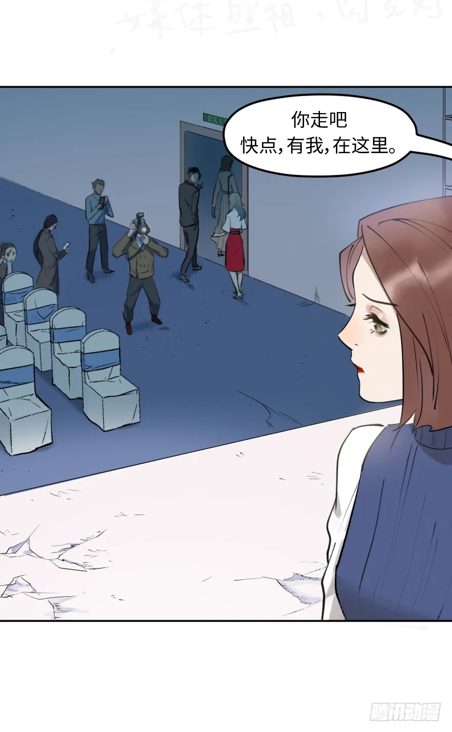 第十六话：女子力 第22页