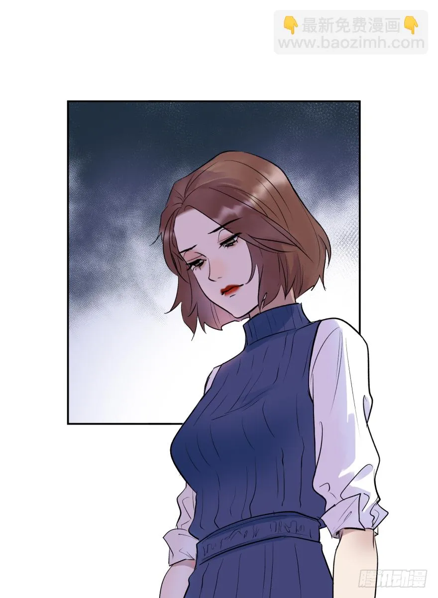 第十六话：女子力 第23页
