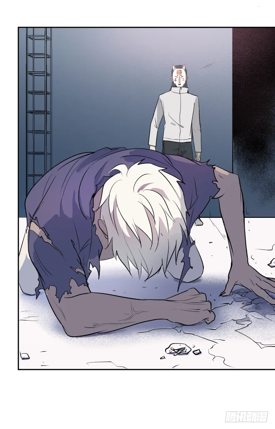 第十六话：女子力 第26页
