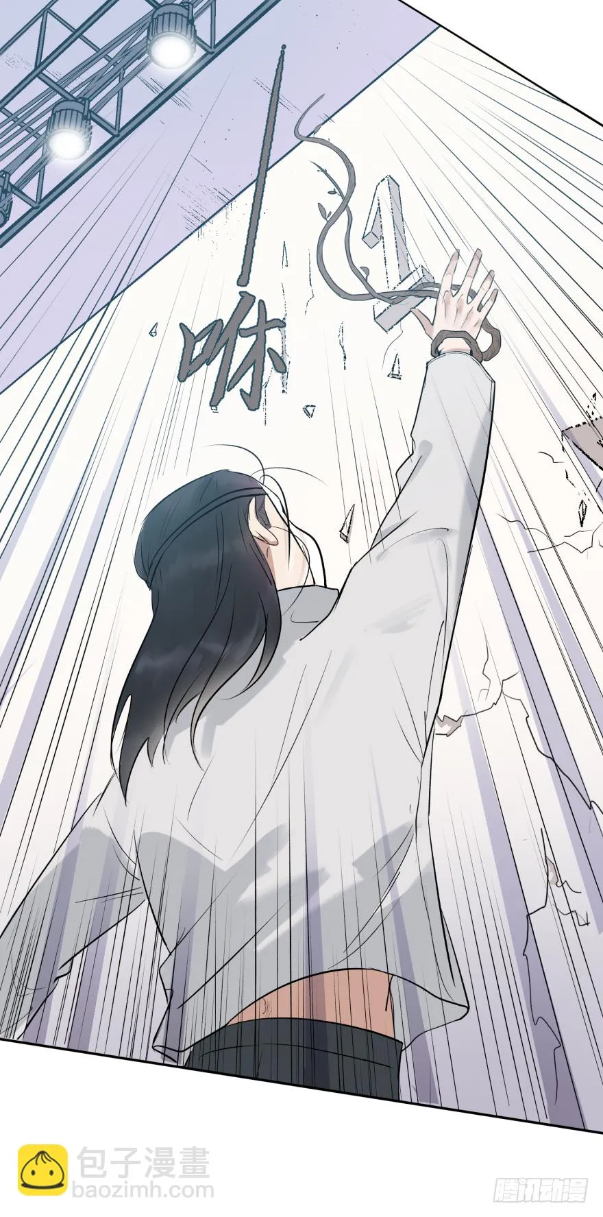第十六话：女子力 第30页