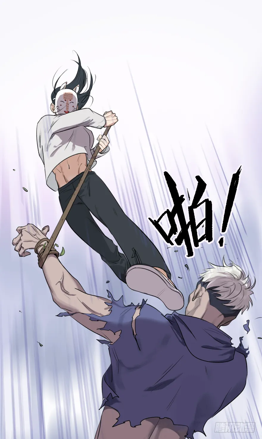 第十六话：女子力 第35页