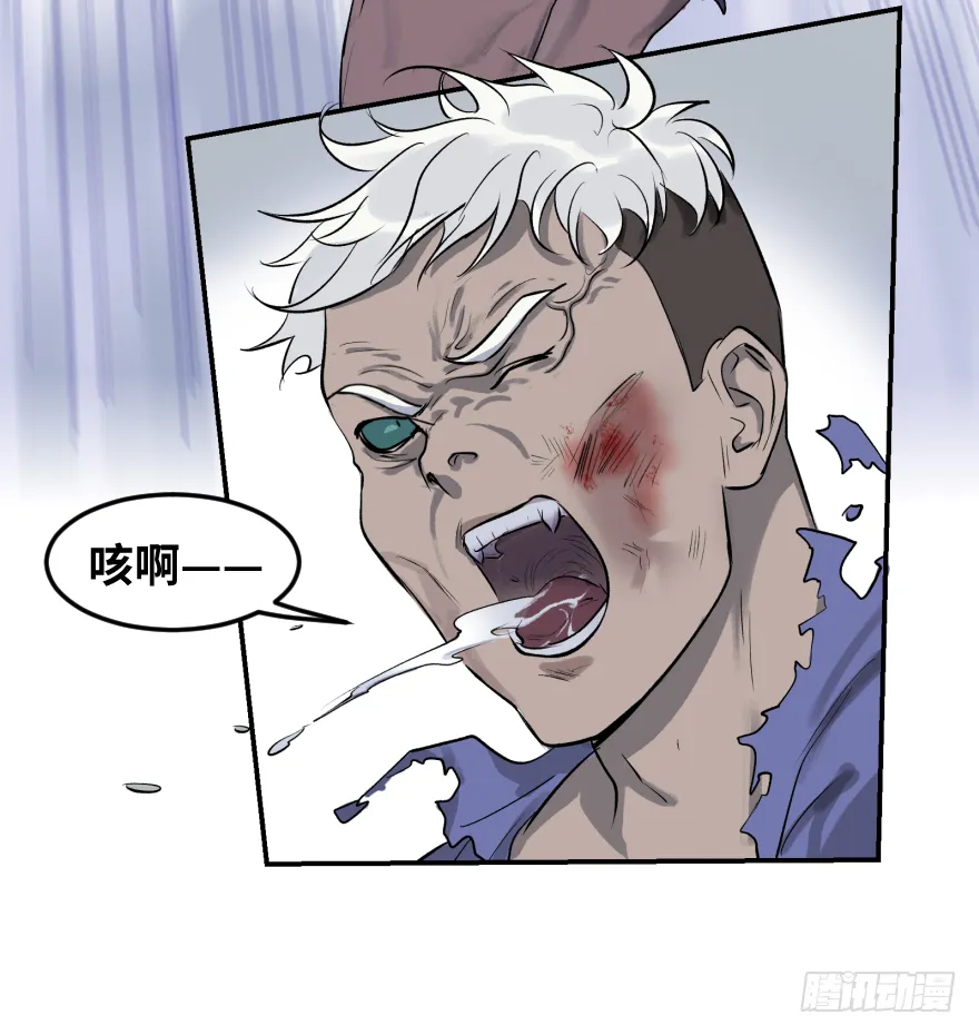 第十六话：女子力 第36页