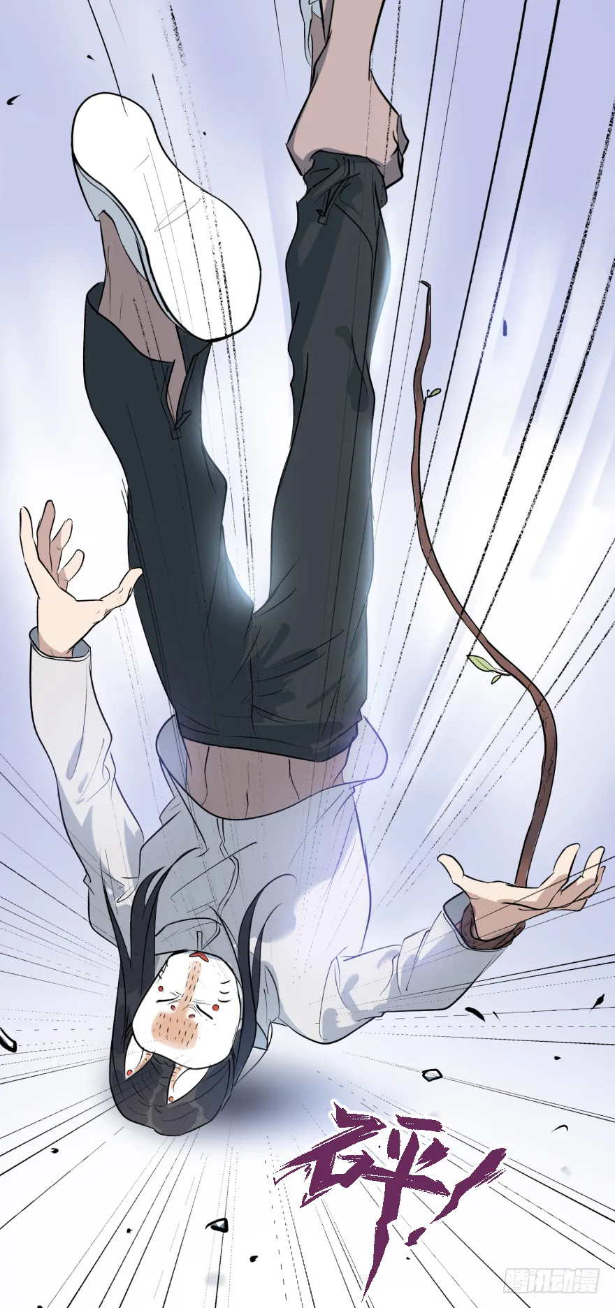 第十六话：女子力 第40页
