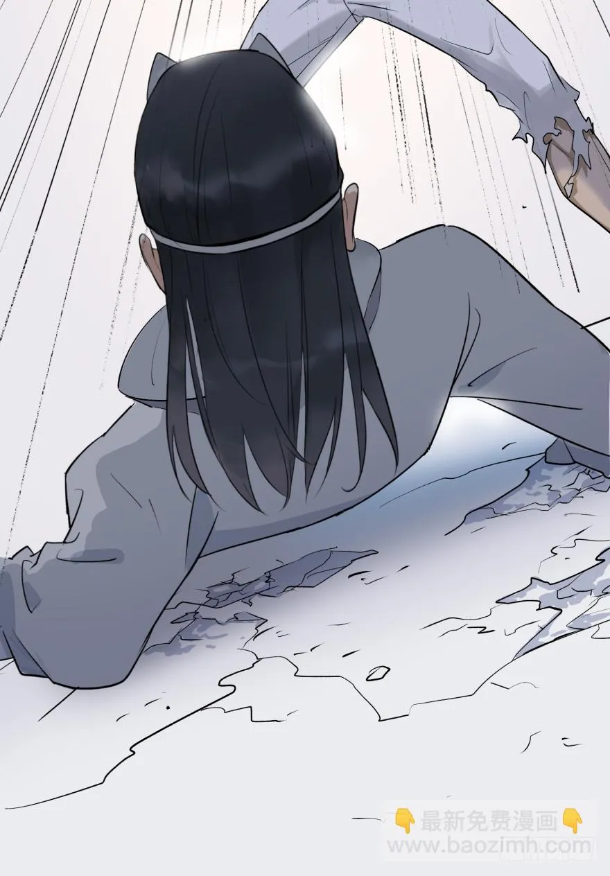 第十六话：女子力 第45页