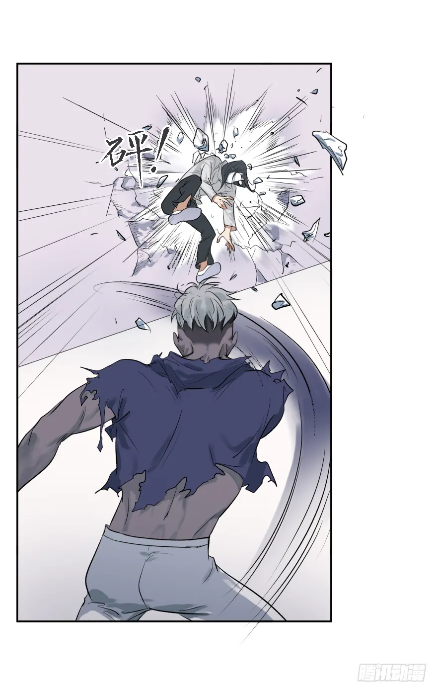 第十六话：女子力 第48页