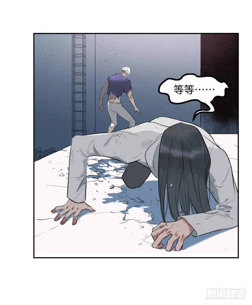 第十六话：女子力 第50页