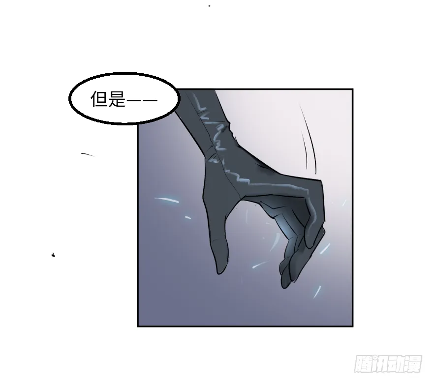 第十六话：女子力 第57页