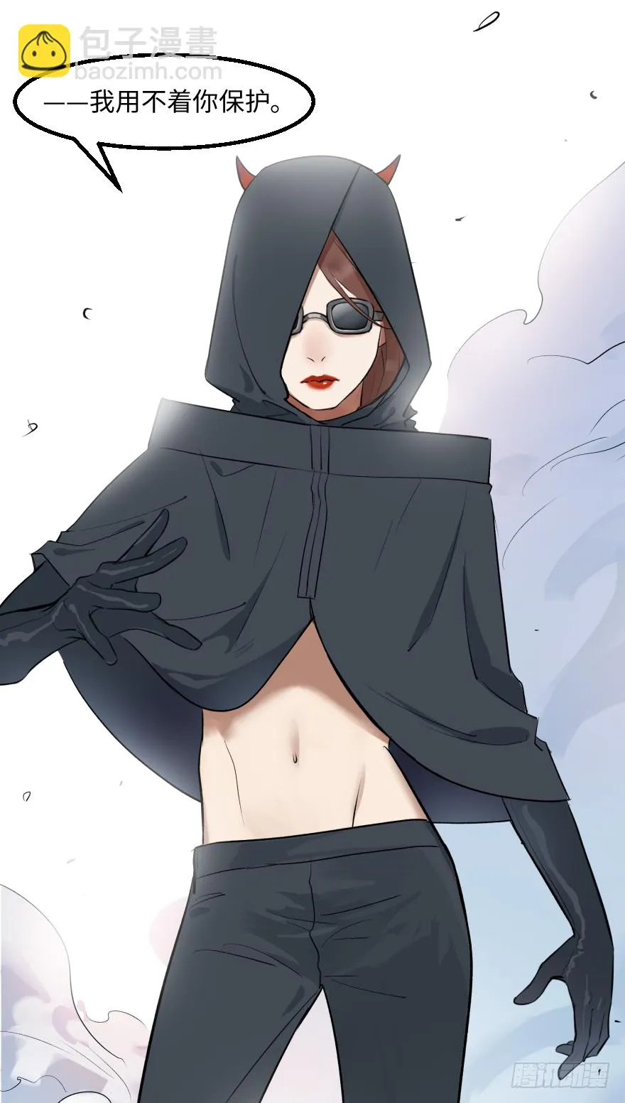 第十六话：女子力 第58页
