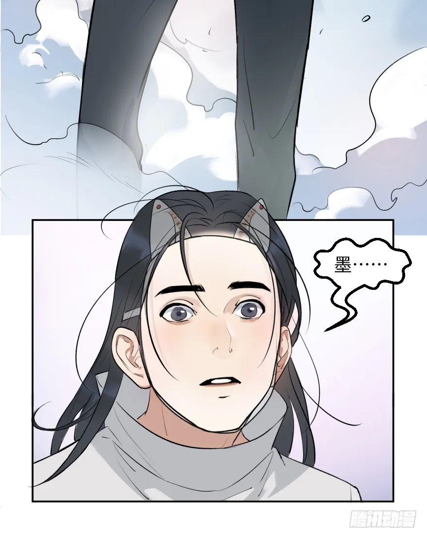 第十六话：女子力 第59页