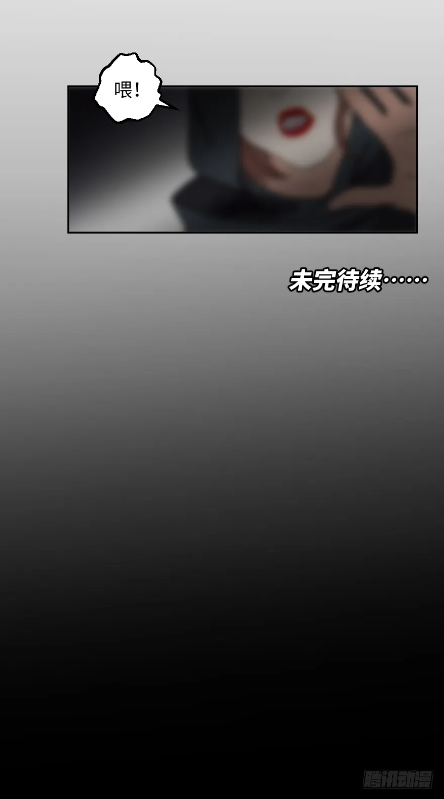 第十六话：女子力 第63页