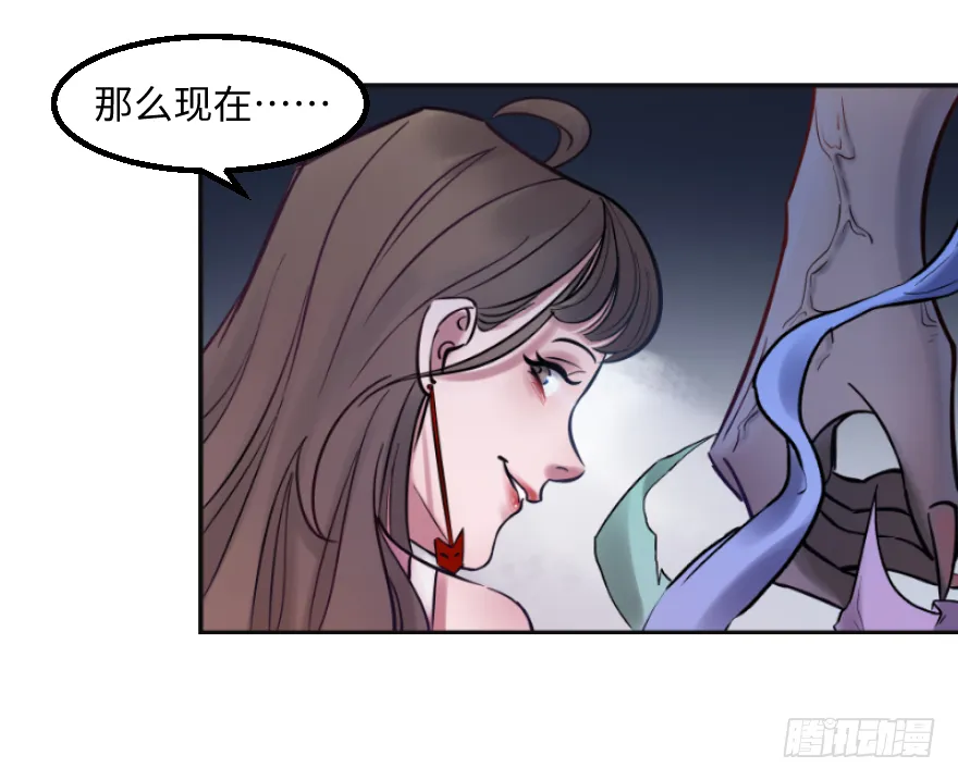 第十八话：原则 第7页
