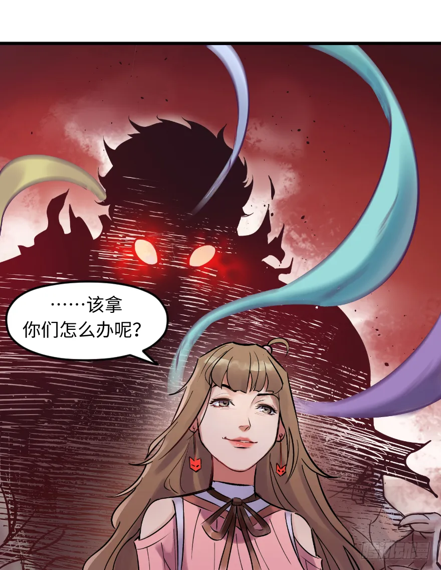 第十八话：原则 第8页