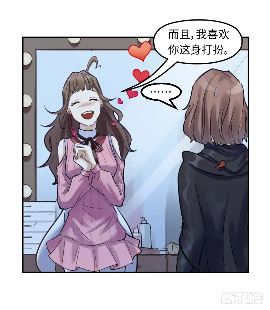 第十八话：原则 第19页